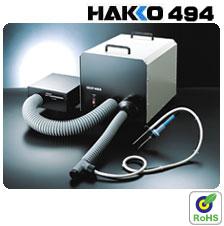 HAKKO494吸烟系统