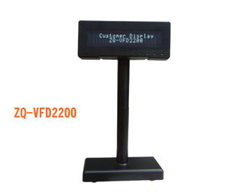 顾客显示器ZQ-VFD2200