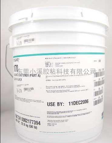 道康宁DOW CORNING   DC170灌封胶