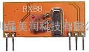 超外差接收模块RXB8
