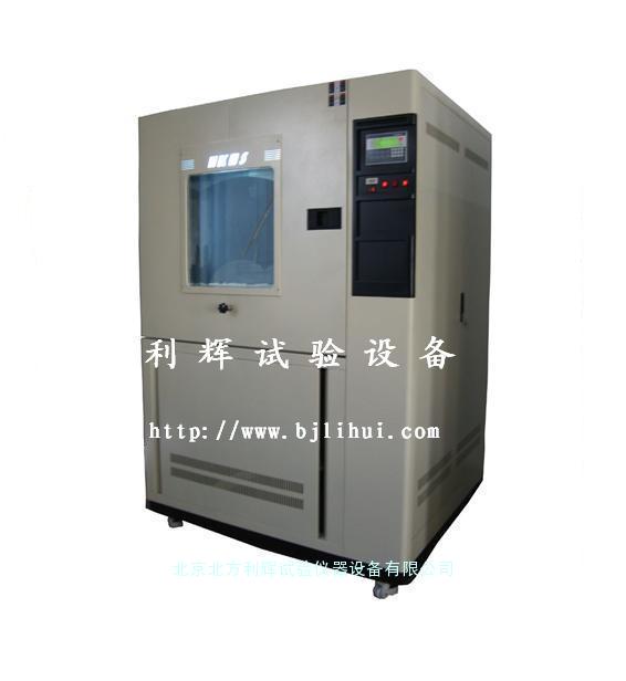 北京沙尘试验箱/沈阳砂尘试验箱/上海沙尘试验箱
