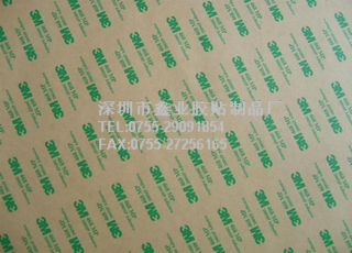 3M 468MP 200MP Adhesive