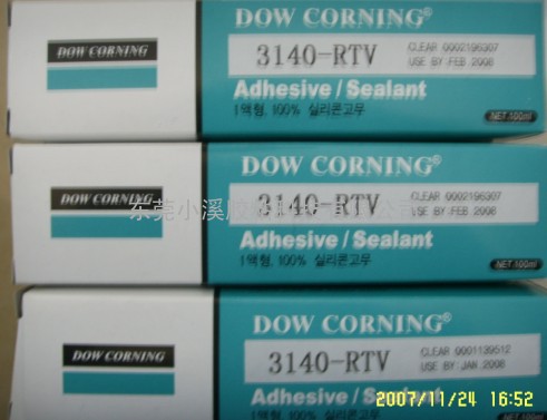 道康宁 DOW CORNING RTV3140