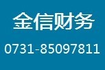 兼职会计，代理记账