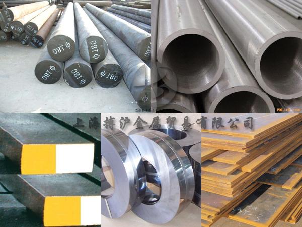 上海高速工具钢|上海合金工具钢|碳素工具钢|上海搏沪