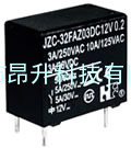 JZC-32F福特继电器