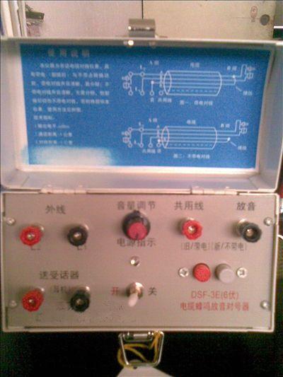 蜂鸣对号器 地下管线探测仪 电缆故障探测仪