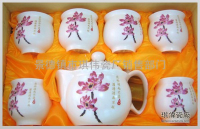 陶瓷礼品茶具 促销茶具 福利茶具 茶具厂家直销