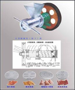 五谷杂粮香酥果机器，膨化机，膨化果机器，粽子型膨化果，糖酥条、香酥片、香酥棒、麻辣条机、麻辣片、麻辣