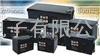 UPS电源/UPS电池/梅兰日兰蓄电池12V系列