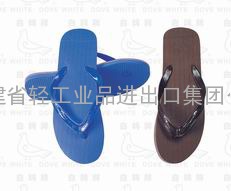 funny bird plastic light slipper 811a