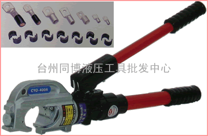 CPO-400A压接工具，压接钳，电力工具