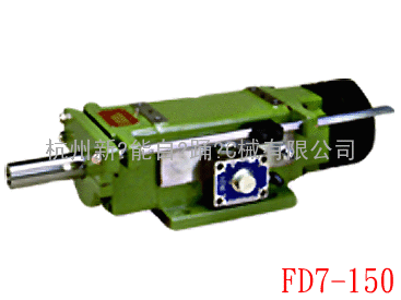 供应钻孔主轴头，FD7-150主轴头，钻孔动力头