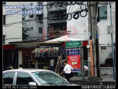 成都膜结构鸥朴公司制作-春天烤肉店门头膜结构