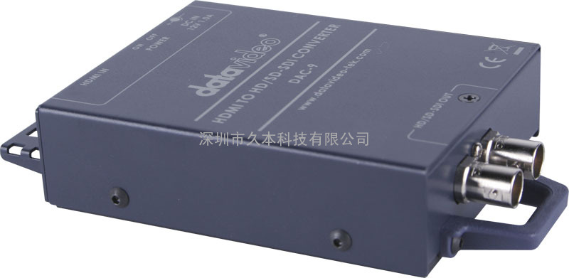 DAC-8HD SDI转HDMI转换器