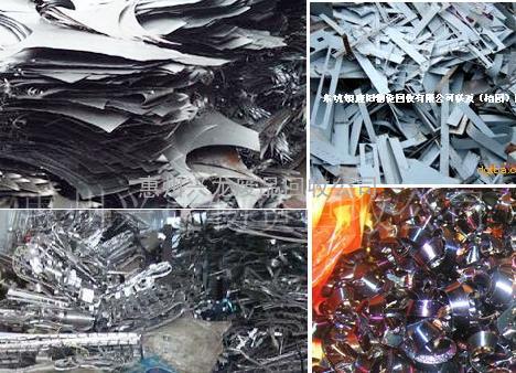 惠州工业废铁回收