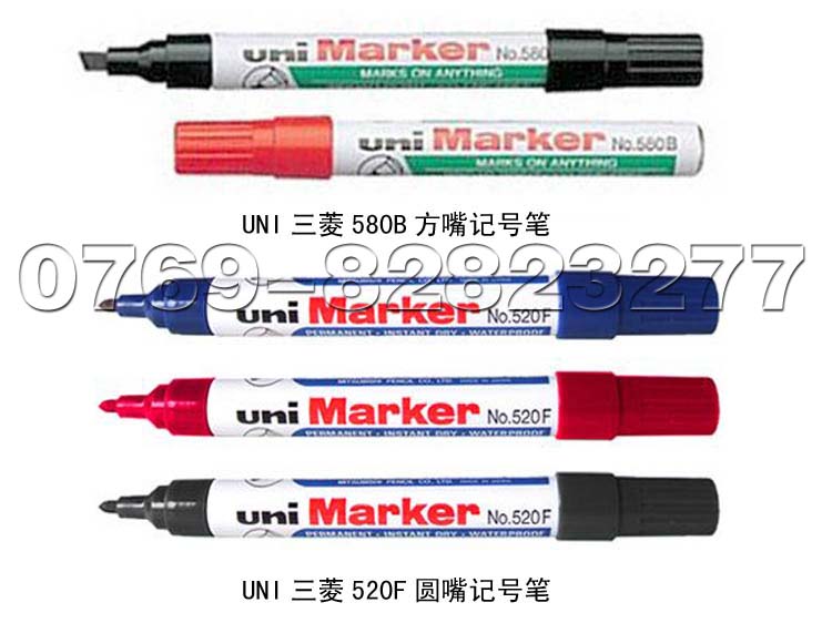 UNI三菱580B方嘴记号笔、520F圆嘴油性笔、箱头笔