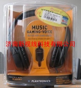 Plantronics 缤特力 A355 多媒体 游戏 耳机