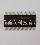 300-440MHz ASK/OOK高灵敏度超外差接收芯片 SYN450R