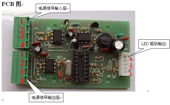 自动识别地址解码器