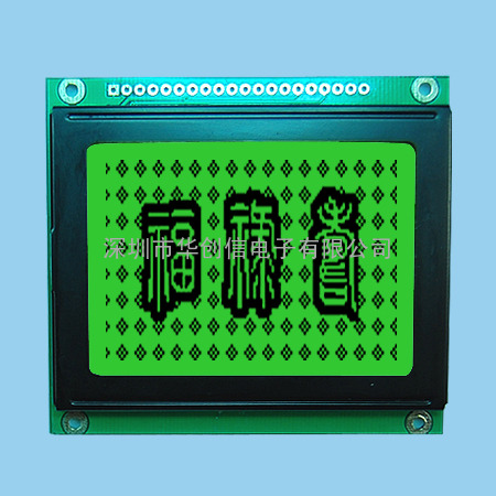 中文字库+图形点阵两用型液晶显示模块