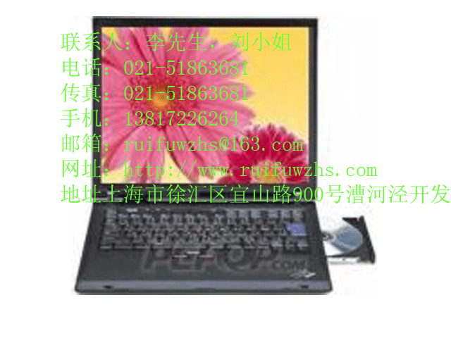 上海二手回收二手电脑及电脑配件