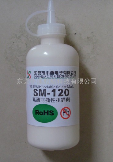   SM-120防焊胶