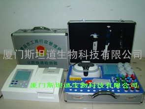 真假化肥检测仪/尿素/氮肥/钾肥/磷肥/复混肥/复合肥