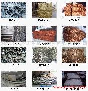 深圳线路板回收深圳不锈钢回收深圳铝合金回收公司
