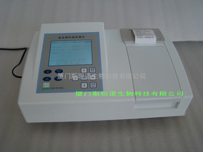 重金属铅检测仪/重金属汞/重金属砷/重金属镉/重金属铬