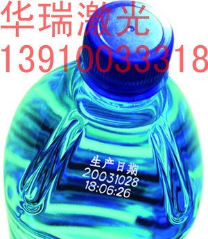 济南饮料瓶激光喷码机