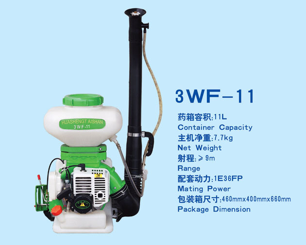 3WF-11机动喷雾器