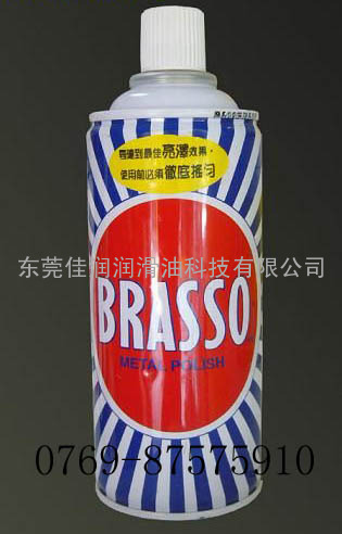 BRASSO巴素擦铜水