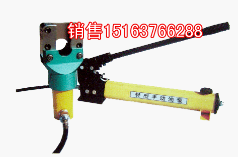 供应FJQ-32分体式钢丝绳切断机