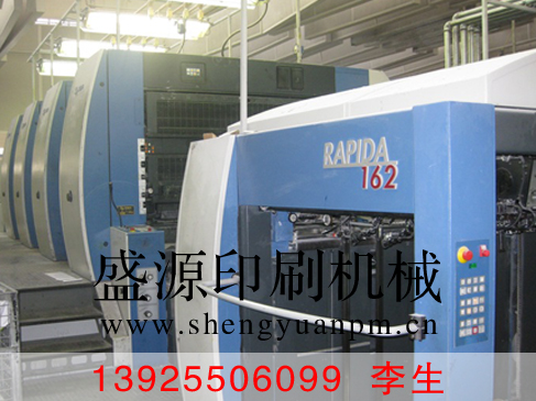 二手高宝162四色全开印刷机KBA RAPIDA 162a-4 PWVA 2005年