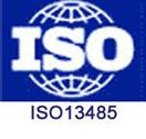 供应安徽地区ISO13485医疗器械咨询认证