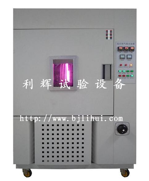SN-900水冷型氙灯老化试验箱