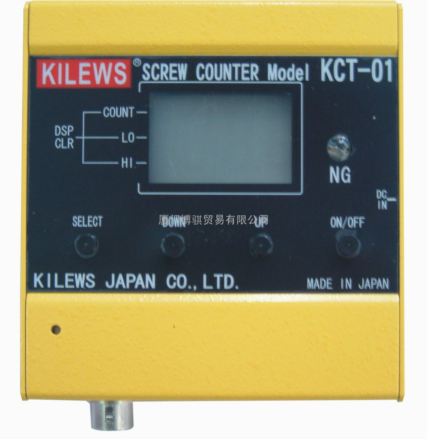 电动起子计数器 KCT-01