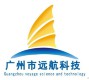 广州远航科技有限公司