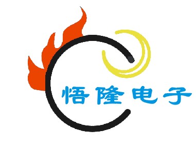 福州悟隆电子科技有限公司