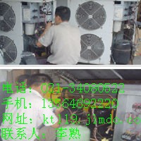 上海冰原空调维修安装服务公司