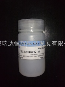 丁基-琼脂糖凝胶 4B