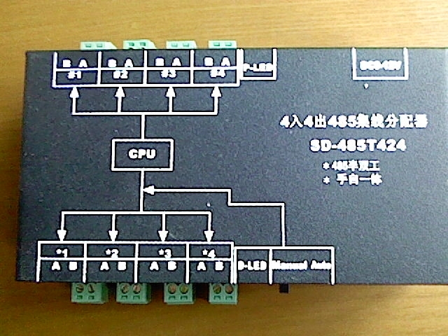 RS485信号分配器