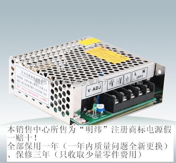 SF-40W-5V12V15V24V