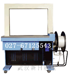 四川打包机=贵州全自动无人化打包机=云南流水线全自动打包机