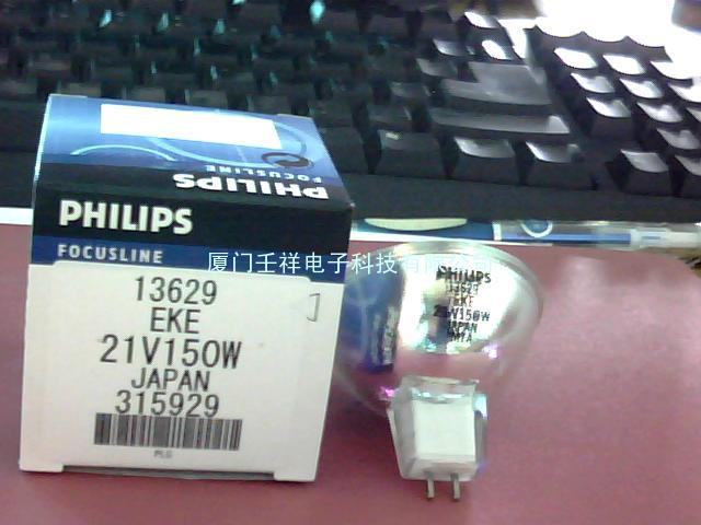 供应PHILIPS 21V 150W卤钨灯杯