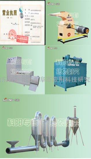 炭化炉电控炭化炉粉碎机制棒机烘干机