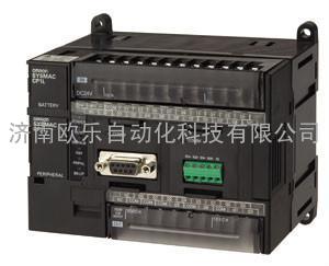 OMRON欧姆龙PLC变频器CPM2AECPM2AHCPM1ACP1ECP1L