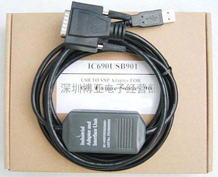 IC690USB901 GE PLC编程电缆