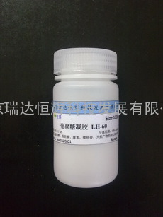 葡聚糖凝胶LH-60